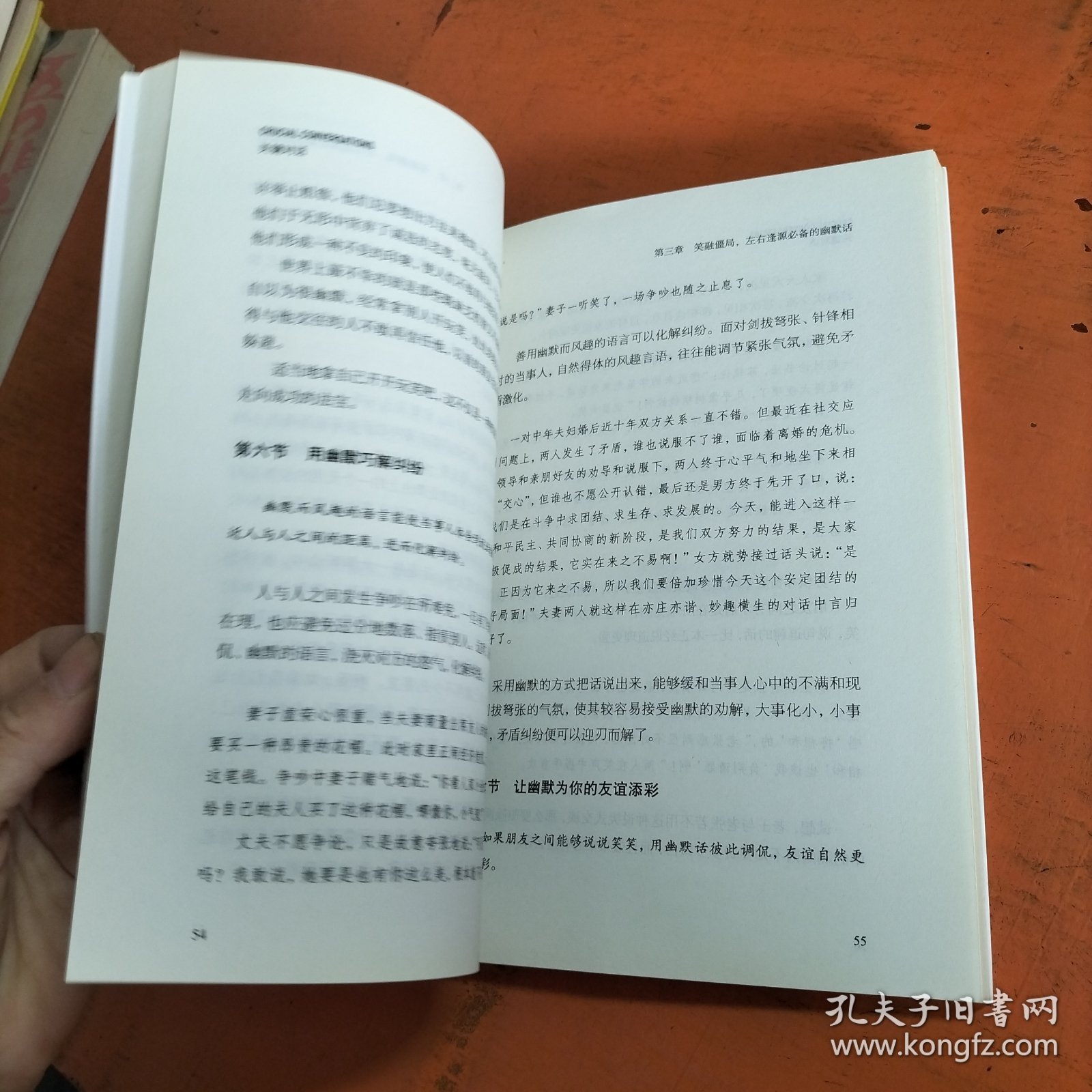 微阅读-关键对话