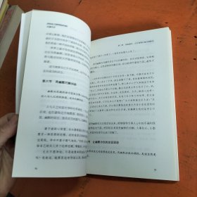 微阅读-关键对话