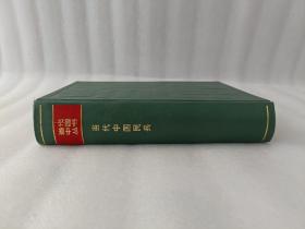 当代中国民兵