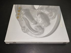 古天一2017秋季拍卖会 清玩聚珍