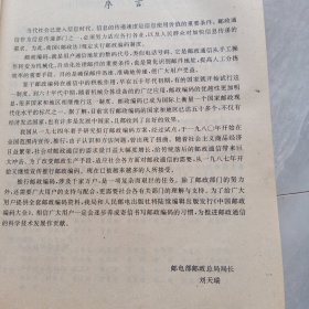 中国邮政编码大全