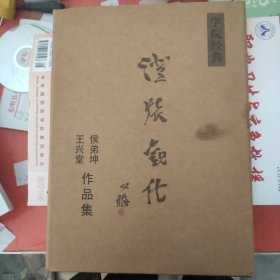 演燒現(xiàn)化