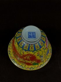 乾隆年制，珐琅彩龙凤纹茶杯