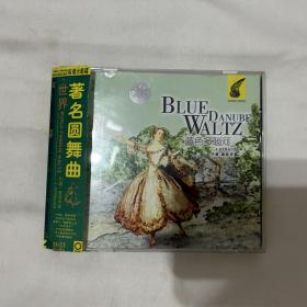 著名圆舞曲 VCD