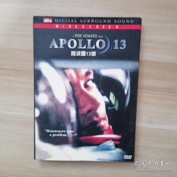 DVD 阿波罗13号 一张光盘 盒装
