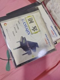 CD（经典名曲欣赏系列 小型乐曲 钢琴 ）