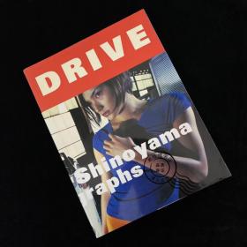 筱山纪信写真集「DRIVE」