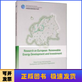 Research on european renewable energy development and investment