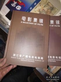 电影集锦，一套10部电影。正版