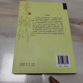 伤寒论113方临床使用经验