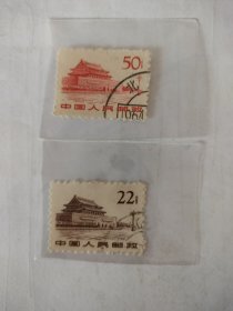 50年代，稀缺的老天安门图邮票2张，品相好如图。