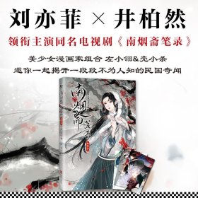 【正版】如梦令9787550277229