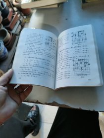 象棋入门