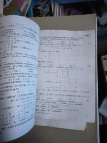 文登学校辅导材料系列之一三两本
1987-2003年全硕士研究生考试试题
高等数学试题分析及解答理工类
概率与数理统计线性代数分析及解答