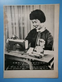 60年代中国杂品出口公司广州分公司公司-大吉牌木纱团