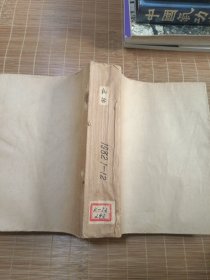 文物 1982 1-12