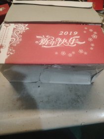 2019年亥猪纪念币50枚
