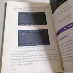 AI的幕后英雄：Python中小学人工智能精品课程系列丛书