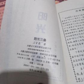 上官鼎武侠小说集共31本合售（绝招剑上中下，侠骨残肢1一4，九龙佩上中下，奇剑三灯1一3，八极神童上中，金刀亭1一4，剑底飞狐上中下，风雷扇上中下，阳关三叠上中下，沉沙谷上中下）