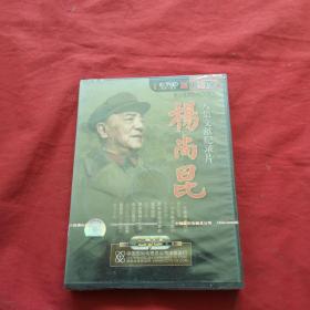 八集文献纪录片 杨尚昆【4DVD】末开封