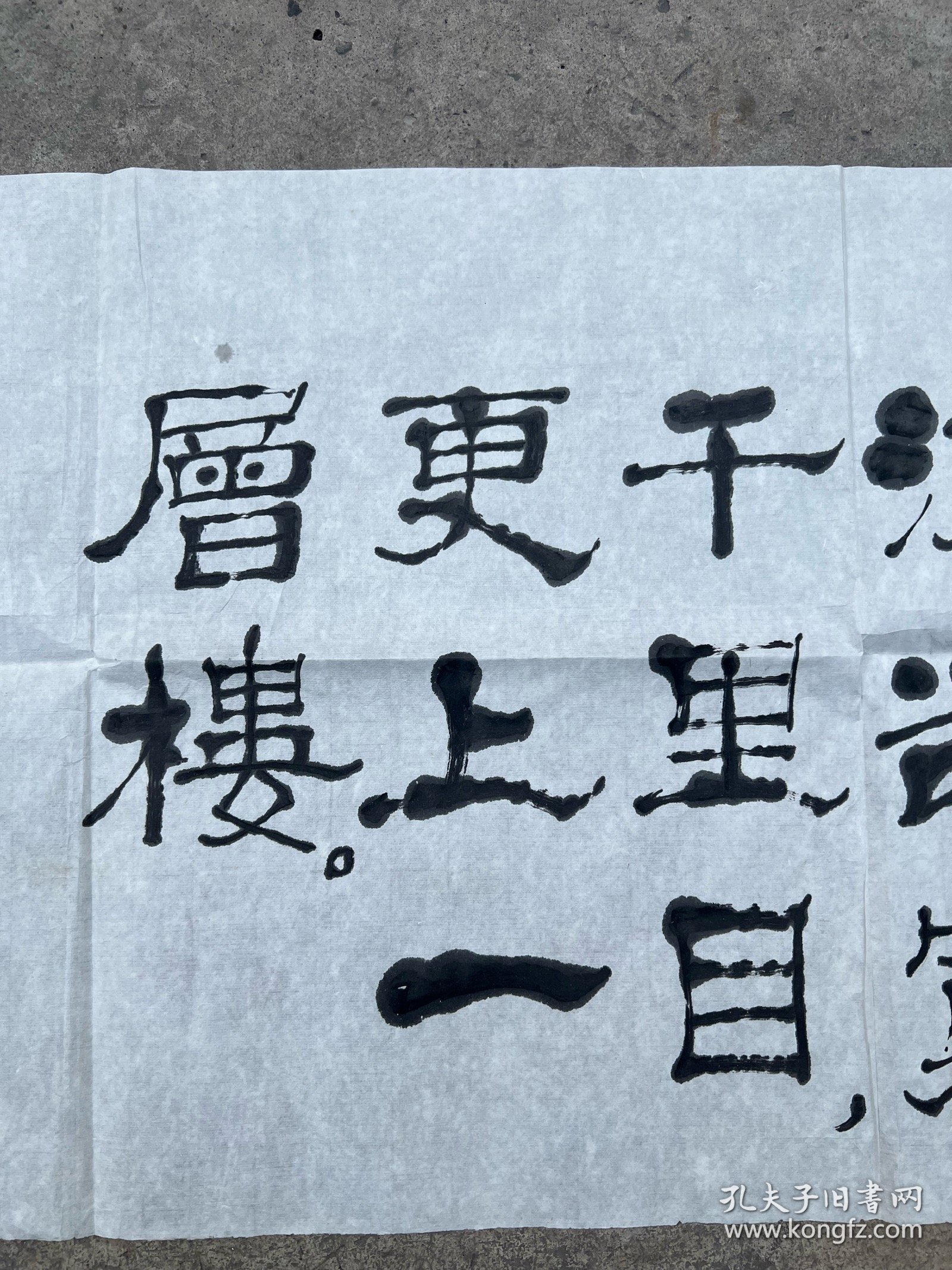 陕西籍开国—少将—贺明—书法。贺明 （1919年~2012年12月13日），男，陕西省武功县人，1936年参加革命，1937年入伍，1938年加入中国共产党。贵州省军区原政治委员，第五届全国人民代表大会代表，1964年被授予少将军衔，曾荣获二级独立自由勋章、二级解放勋章和一级红星功勋荣誉章。2012年12月13日，贺明同志（副兵团职待遇）因病医治无效在北京逝世，享年93岁。