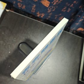 青春期男孩枕边书