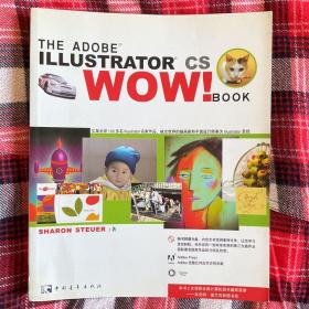 THE ADOBE ILLUSTRATOR CS WOW BOOK