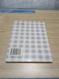 应用语言学理论纲要