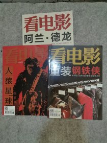 3本看电影2024年6月9月10月