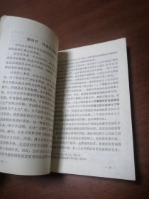 法学原理