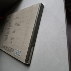 中医住院医师规培 习题集