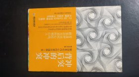 冲突背后的冲突：解读我们内心的俄狄浦斯三角