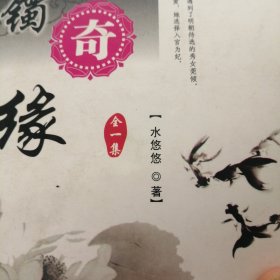 魔剑奇缘：永不消失的魔咒