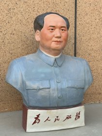 红藏毛为人民服务蓝釉大瓷像,开脸漂亮,做工精致,中国景德镇敬制,尺寸如图,个人收藏摆放佳品……