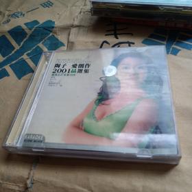 陶子爱创作2001晶选集 VCD