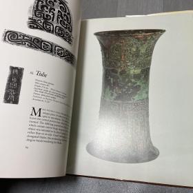 赛克勒青铜器 Art From Ritual: Ancient Chinese Bronze Vessels from the Arthur M. Sackler Collections 1983年