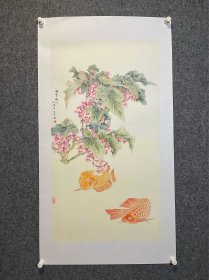 宋旭画家三尺竖幅仿古金龙鱼工笔画海棠花国画作品精品工笔龙鱼画卧室画玄关画入门画准中美名家真迹作品红金龙鱼画
