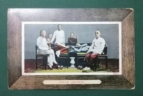 清代民国老明信片-民俗聚集在烟馆中抽大烟鸦片的年轻男子烟枪口盂