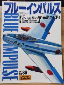 航空迷插图 086 蓝色冲击 F-86F 未公开涂装案