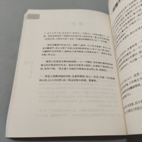 有一天我们擦肩而过