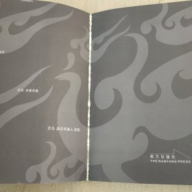 世界情色电影精品鉴赏.第二辑I卷