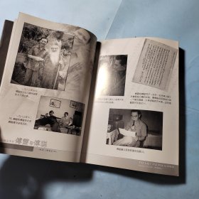 傅雷与傅聪：解读傅雷家书