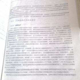 肿瘤放射生物学