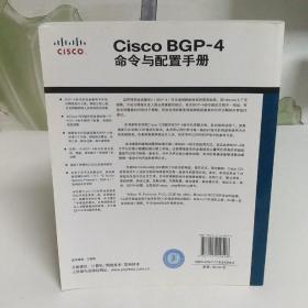 Cisco BGP-4命令与配置手册