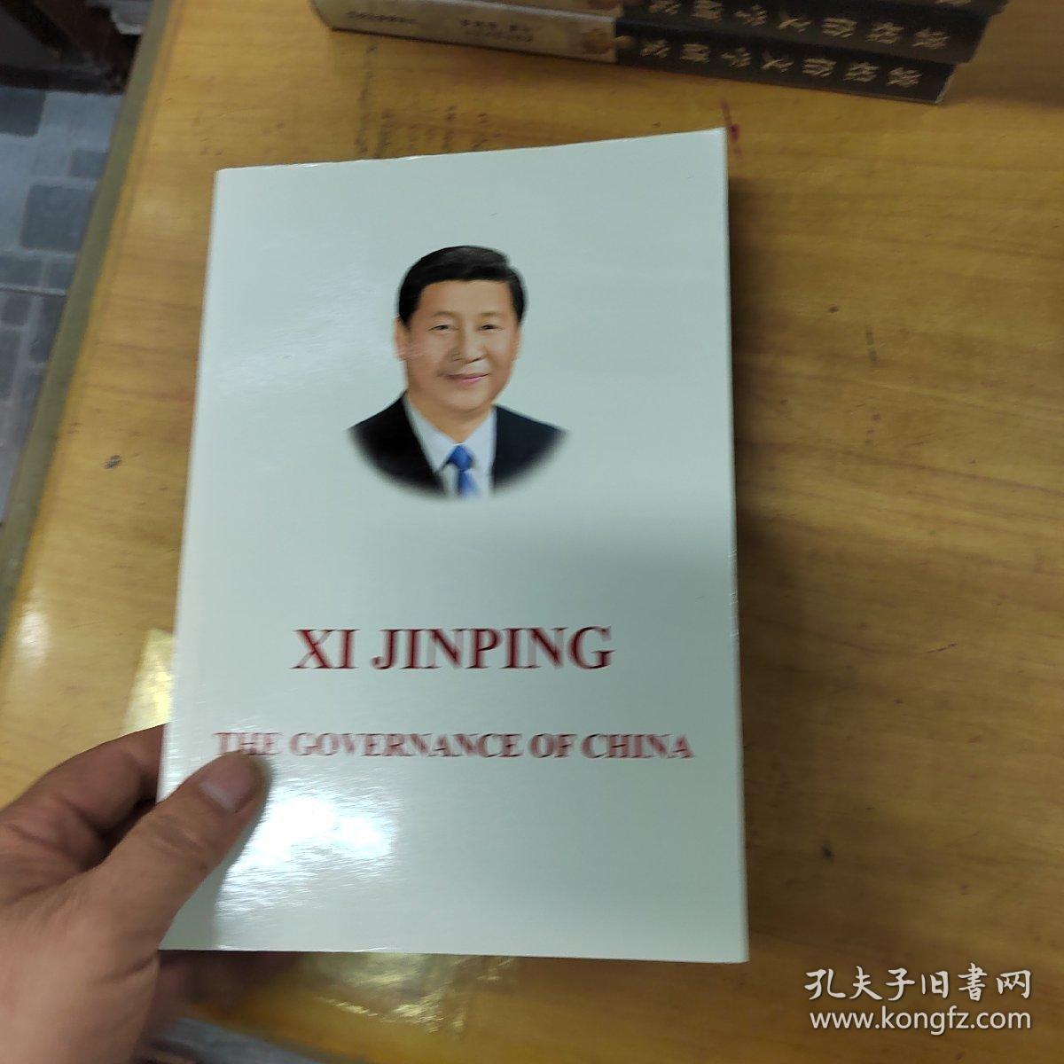 Xi Jinping: The Governance of China 习近平谈治国理政（英文版，平装）