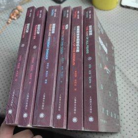 汤姆克兰西：虎牙，燃眉追击，克里姆林宫的枢机主教，惊天核网（上），彩虹六号（上下）6册合售
