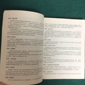 数学规划导论（英文版）——经典原版书库