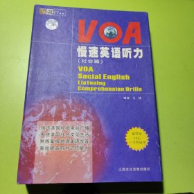 VOA慢速英语听力.社会篇.VOA social English