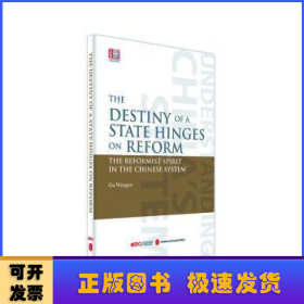 The destiny of a state hinges on reform:the reformist spirit in the Chinese system