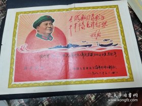 奖状